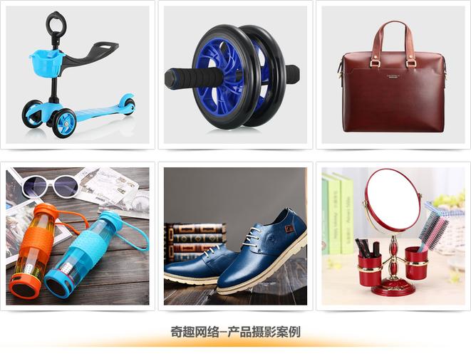 永康市奇趣网络技术 扎根五金之都，做企业身边的网络技术服务专家