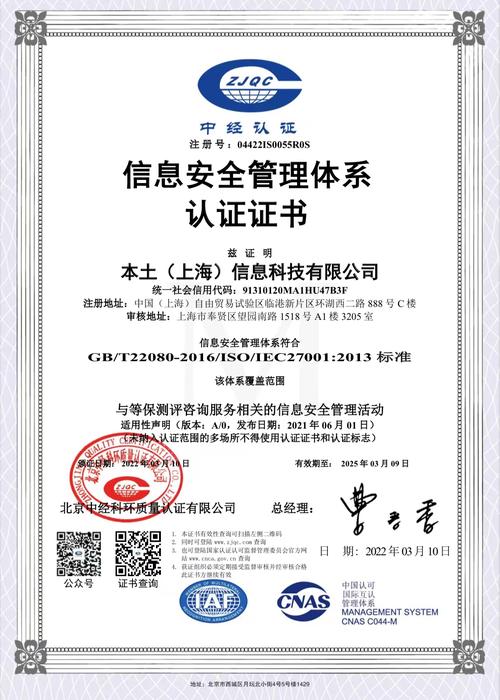 合规与服务的双轮驱动 网络安全等保咨询如何重塑网络技术服务生态