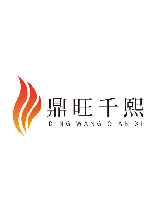湖南鼎旺千熙文化传媒 网络技术服务的创新引领者